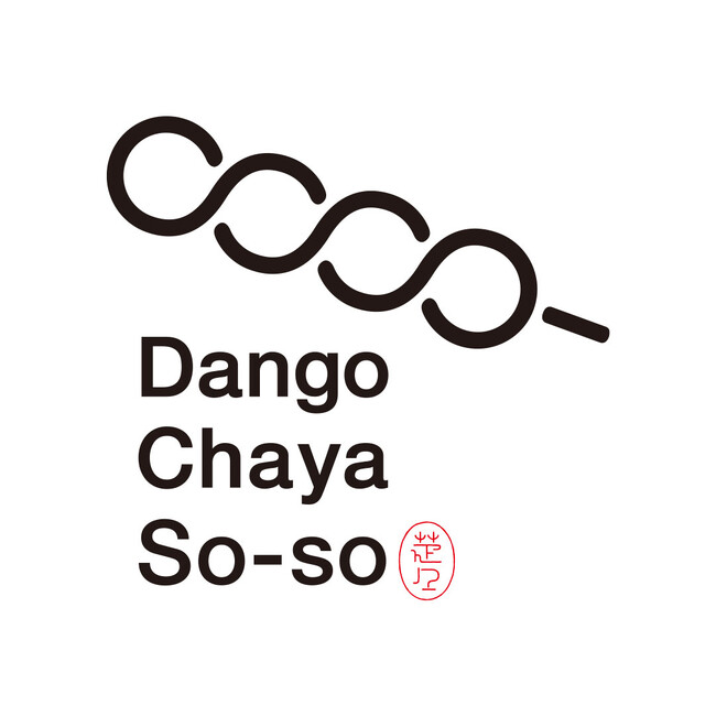 Dango Chaya So-so ロゴ Dango Chaya So-so ロゴ