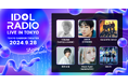 YESUNG（SUPER JUNIOR）、ONEW（SHINee）、BALLISTIK BOYZ from EXILE TRIBE、福本大晴ら日韓アーティストが豪華競演！