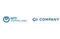 NTTインテグレーション、「COMPANY Talent Management」シリーズを採用