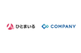 ひとまいるグループ、約5,500名の人財基盤に「COMPANY」を採用