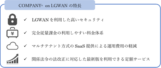 千葉と岩手の3自治体 市川市 佐倉市 花巻市 会計年度任用職員制度対応でクラウドシステムを導入 株式会社works Human Intelligenceのプレスリリース