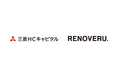 三菱HCキャピタルとリノベるが資本業務提携契約を締結