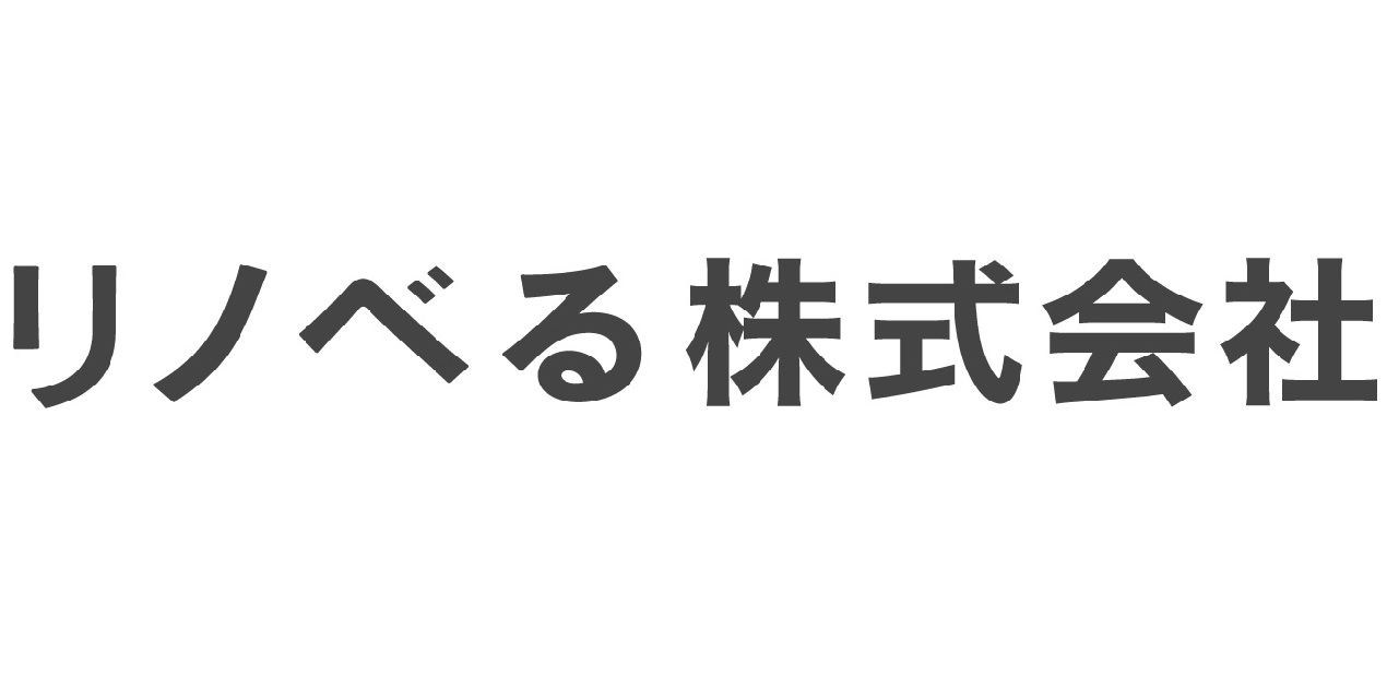 日本企業初 リノベるが米ビジネス誌 Fast Company が選出する21年の 世界で最も革新的な企業 において 都市開発 不動産 部門の7位にランクイン リノベる株式会社のプレスリリース