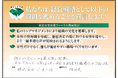 ジーネクスト、東京都が取り組む「東京女性未来フォーラム共同宣言」に賛同しました