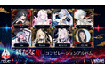 新たな和を再考するコンピレーションアルバム第3弾『ワコンピVenue』始動。ゲームEDテーマタイアップも決定
