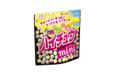 ピコ太郎 改め ミニ太郎 Ppap の新バージョンmv公開 ハイチュウミニ と キャラメルミニ の不思議な食べ合わせを全世界大ヒット曲にのせてお送りします 森永製菓株式会社のプレスリリース