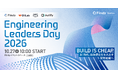 オーティファイ、「Engineering Leaders Day 2026」を共催