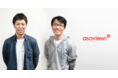 Autify、「アソビュー！」のE2Eテスト自動化サポートを開始