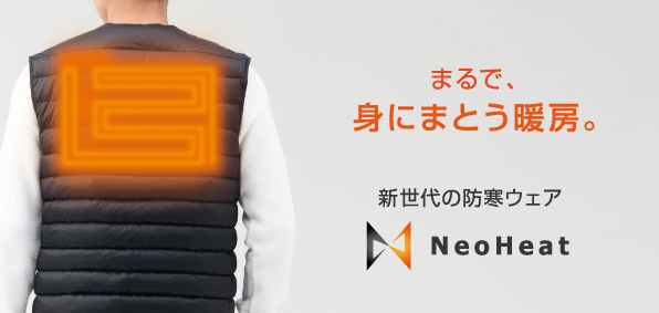 【新品未使用品】NeoHeat モバイルバッテリー