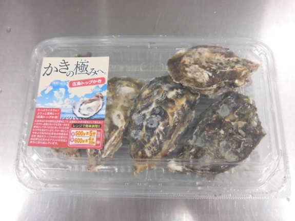 「広島トップかき」殻付かき電子レンジパック