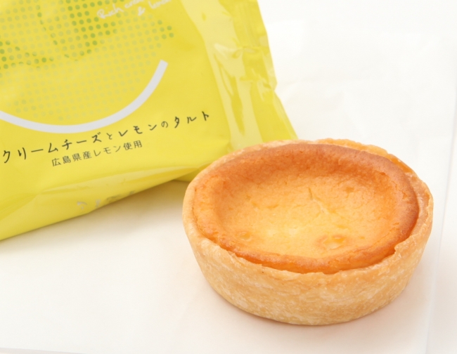 広島産レモン使用クリームチーズタルト