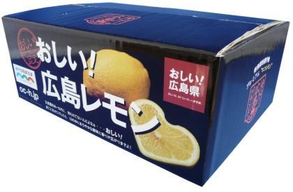 国産シェアno 1の 瀬戸内 広島レモン 10月９日に東京市場へ出荷開始 広島県のプレスリリース