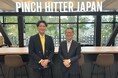 シニアアドバイザーに橋本仁宏氏 就任のお知らせ