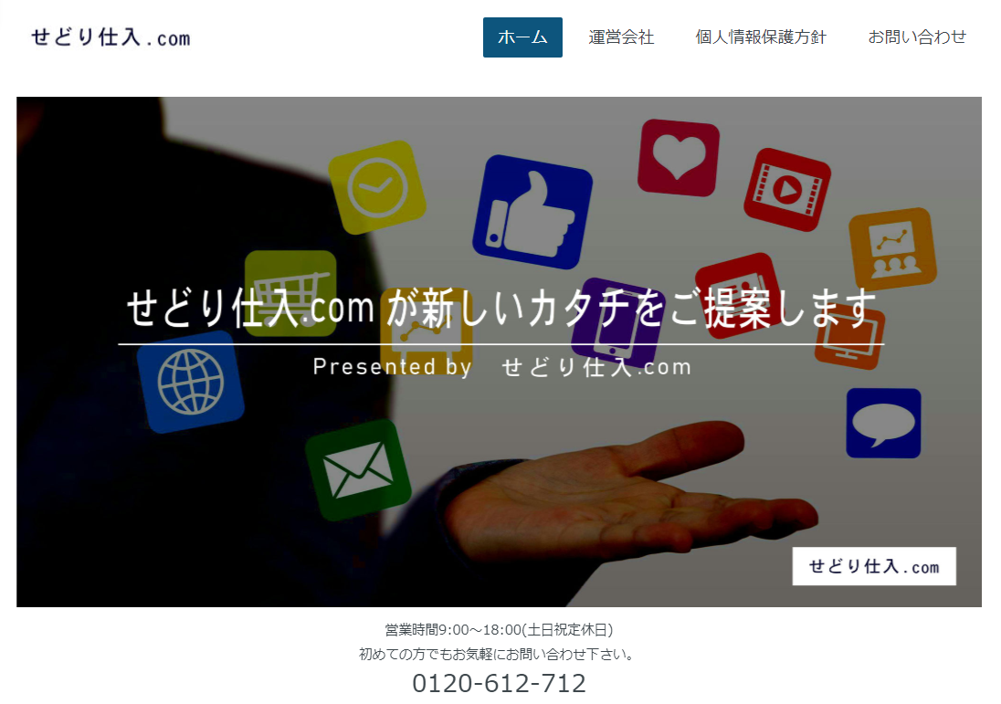 銀座 大手町の オンライン起業 副業に最適 Amazon本せどり 未経験 在宅 By 本せどり頑張る部 まちがみ ストアカ唯一の本せどり講師兼現役物販プレーヤー ストアカ