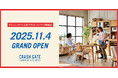 CRASH GATE 三井アウトレットパーク岡崎店2025年11月4日（火）グランドオープン！中部エリア初のアウトレット店舗、オープニングセールも開催！