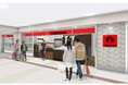 ポンパドウル新杉田店12月11日(水)オープン!