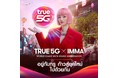 バーチャルヒューマン「imma」がタイ大手通信会社True Corporation社のブランドアンバサダーに就任