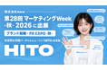 Aww、「第28回 マーケティングWeek -秋- 2026」ブランド戦略・PR EXPO -秋-に出展。対話型AIバーチャルヒューマン「HITO」を実演