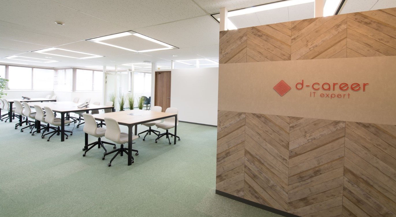 発達障害の特性を活かし It Web専門職への就労を支援する ディーキャリア Itエキスパート 京橋オフィス を9月1日に開所 デコボコベース株式会社のプレスリリース