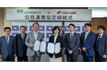 一般財団法人社会変革推進財団、上田商工会議所「多様な人材の能力発揮とキャリア形成の促進」を目指し包括連携協定を締結
