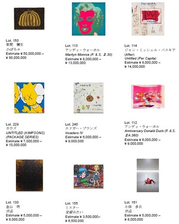 著名アーティストの優品が多数出品 - TRAICY（トライシー）