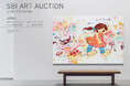 2026年4月10日（金）・11日（土）開催「第79回SBI アートオークション｜LIVE STREAM AUCTION」