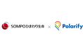 当人認証サービス「Polarify eAuth」デバイス型顔認証をSOMPOひまわり生命保険株式会社に導入