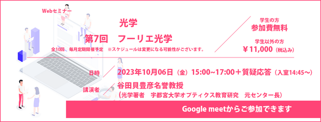 バナー