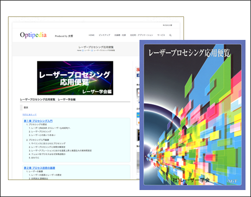 D49537 19 848126 0