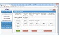 Dowslake Microsystems社製、省スペース・低消費電力設計の通信アクセスプラットフォーム 輸入・販売開始のお知らせ