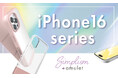 Simplismのサブブランド「amulet(アミュレット)」新登場! 女性が思う“あったらいいな”をカタチにしたiPhone 16シリーズ対応アクセサリーを発売