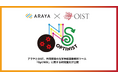 アラヤとOIST、共同開発の光学神経画像解析ツール『OptiNiSt』に関する研究論文が公開