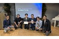 AWS主催『生成AIコンテスト』にて、アラヤの「特許の新規性検索サービス」が特別賞を受賞