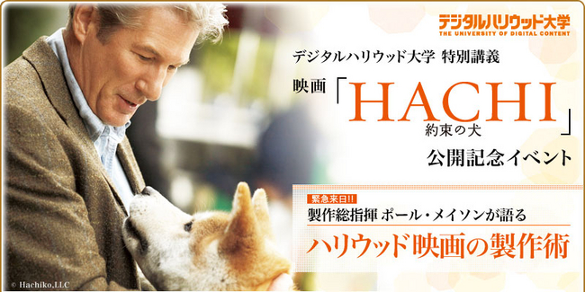 限定価格セール！ HACHI 約束の犬 Blu-ray