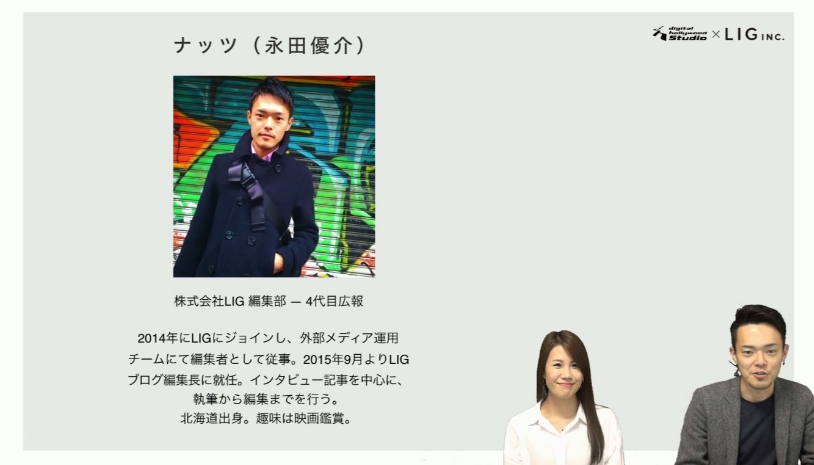 次世代Webクリエイターのための『Webメディア編集』をLIGと共同開発 ...