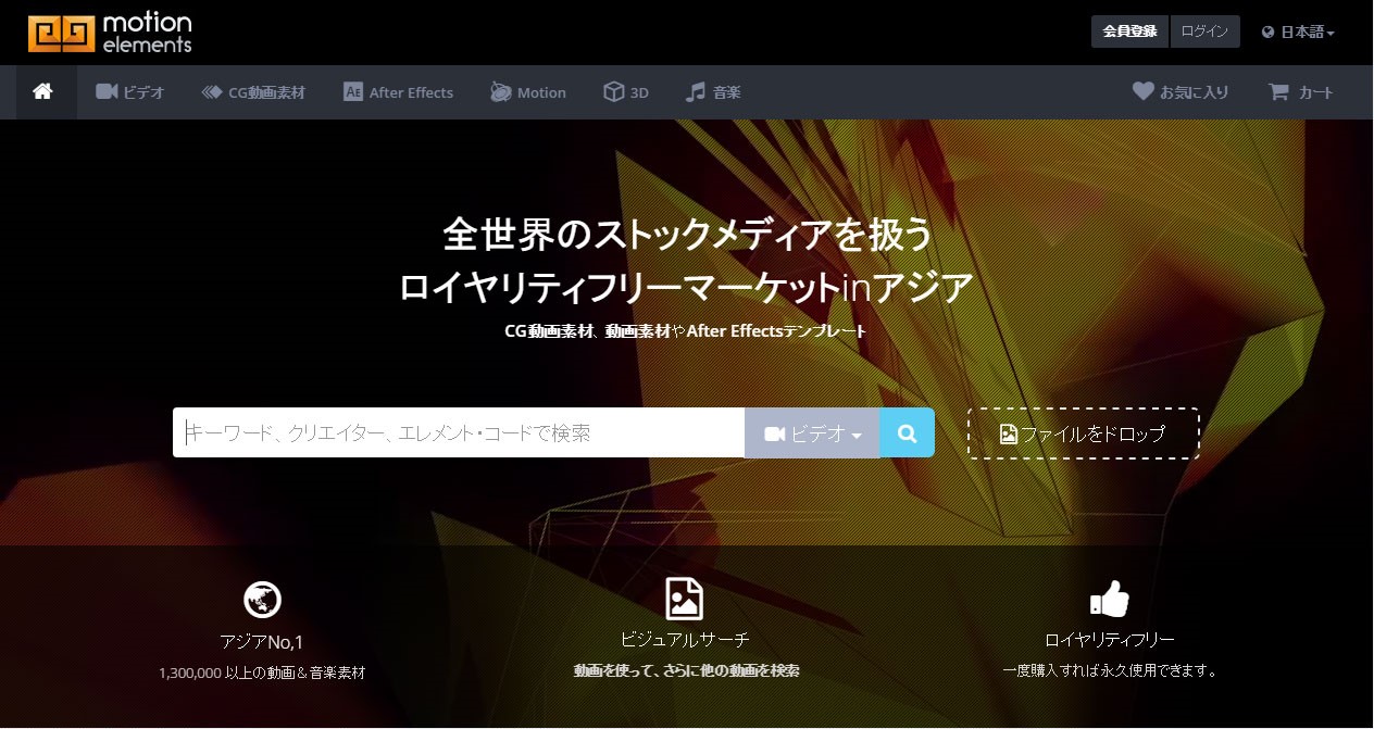 デジタルハリウッドとアジア最大規模の動画 音楽素材オンラインマーケットプレイス Motionelements が提携 デジタルハリウッド株式会社のプレスリリース