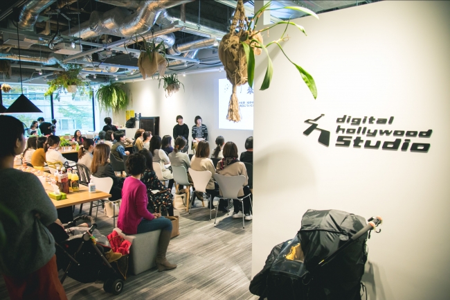 デジタルハリウッドSTUDIO渋谷で開催。