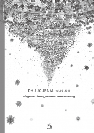 デジタルハリウッド大学紀要 Dhu Journal Vol 05 18 発行 メディアサイエンス研究所 論文 発表会にて無償配布 デジタルハリウッド株式会社のプレスリリース