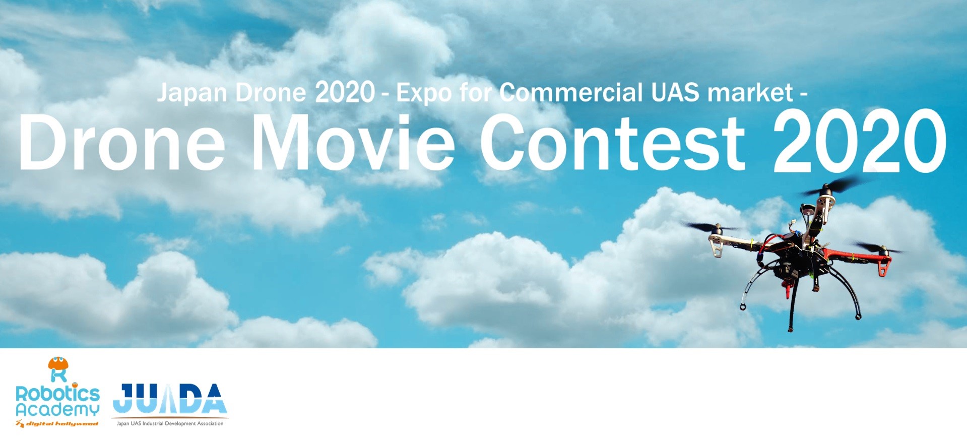 ドローンで撮影した映像作品限定のコンテスト「Drone Movie Contest 2020」開催｜デジタルハリウッド ロボティクスアカデミー
