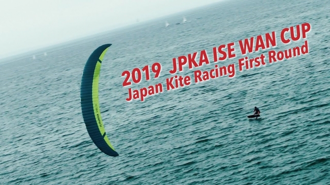  「2019 JPKA ISE WAN CUP ～Japan Kite Racing First Round～」　齋木英雄様制作