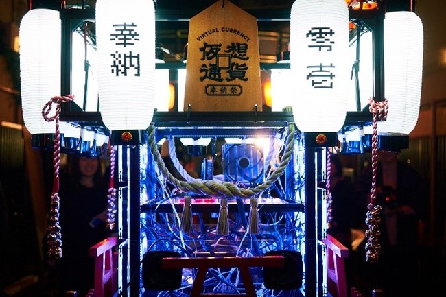 2019年度開催「仮想通貨奉納祭」より　Photo：黒羽政士