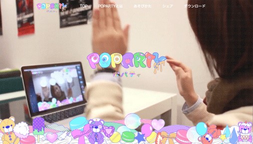 制作にopenFrameworksを使用したWebカメラを使って遊べるインスタレーション作品『POPARTY』