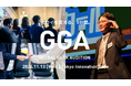 109社を輩出したジーズアカデミーのプロダクトデモデー『GLOBAL GEEK AUDITION』11月13日(水)開催決定!