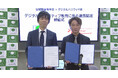 デジタルハリウッド、宮城県宮城野高等学校とデジタルクリエイティブ教育に係る連携協定を締結
