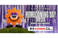 デジタルハリウッド校友会ホームカミングデー "Reunion And Beginning 2025" 御茶ノ水にて開催
