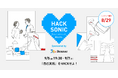 ジーズ主催ハッカソン「HACK SONIC」第3回開催決定!