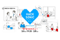 ジーズ主催ハッカソン「HACK SONIC」第4回開催決定！｜開発テーマは「“旅”をHACKせよ！」