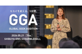 117社を輩出したジーズのプロダクトデモデー「GLOBAL GEEK AUDITION」2026年5月21日(木)開催決定！