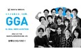 予選を勝ち抜いた登壇者15組が決定！G’sの卒業制作デモデー『GLOBAL GEEK AUDITION 2026 Spring』