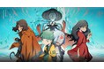 6月5日より米国にて劇場公開！デジタルハリウッド大学大学院 ［DHGS］日本IPグローバルチャレンジ・プロジェクト発・アニメーション映画『Another World （世外）』
